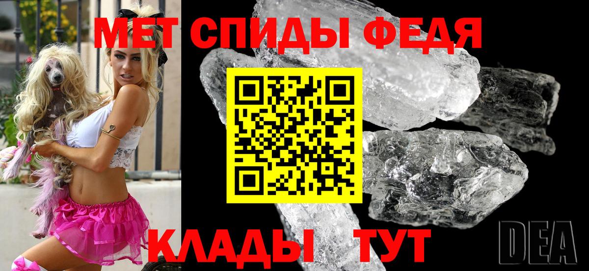 АМФЕТАМИН Розовый Балашиха