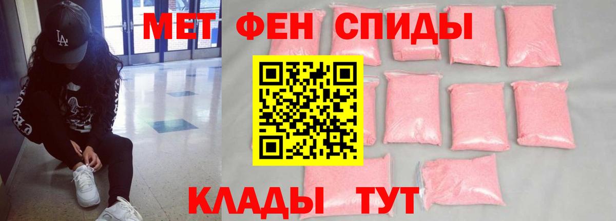 Амфетамин  АМФЕТАМИН  Вход с VPN  Amphetamine 97%  Балашиха 