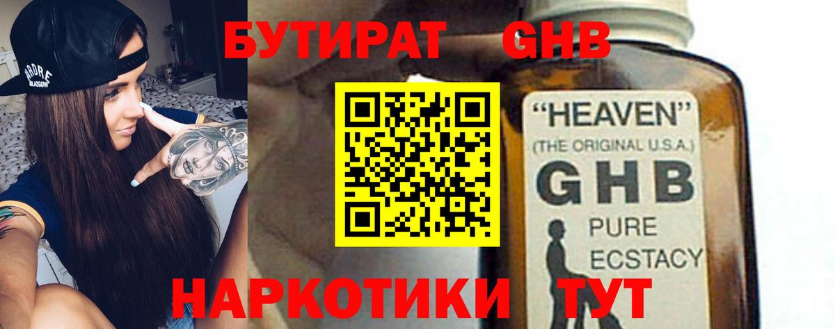 Каннабис Балашиха