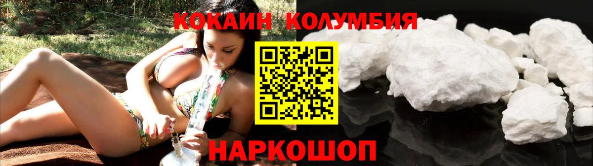 КОКАИН FishScale Балашиха