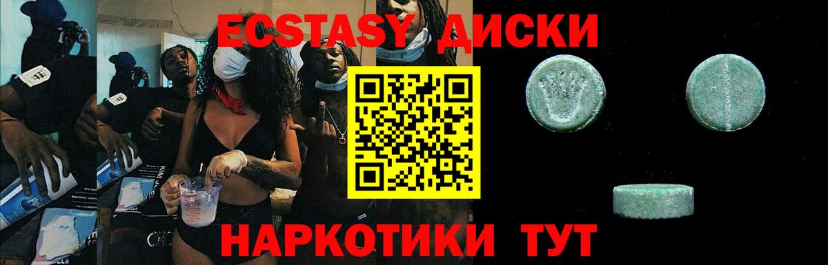 А ПВП СОЛЬ кристаллы  Конопля  Вход с VPN  Балашиха  Меф МЯУ МЯУ   ГАШИШ  Амфетамин кристаллы 