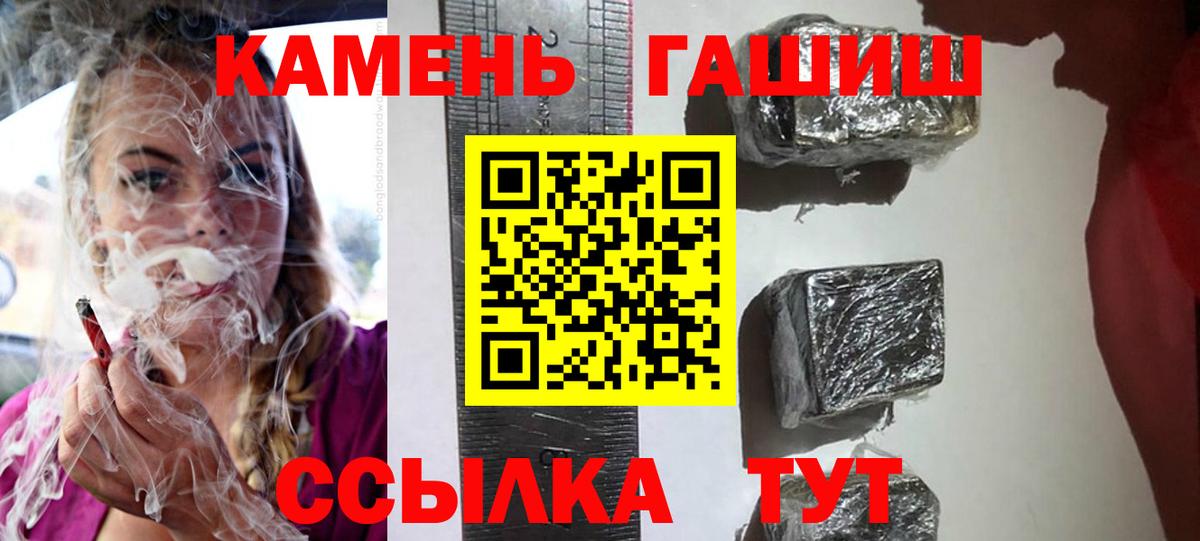 Гашиш VHQ Балашиха