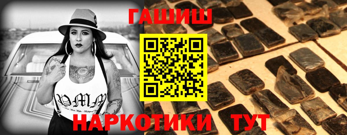 ГАШИШ индика сатива  Гашиш ice o lator  Вход с VPN  Балашиха 