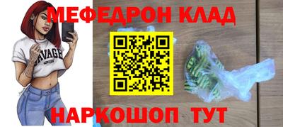 экстази Партизанск