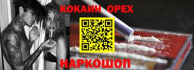 кокаин колумбия Пугачёв