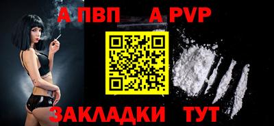 стафф Пенза