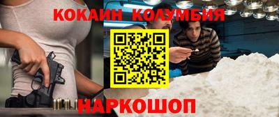 экстази Партизанск