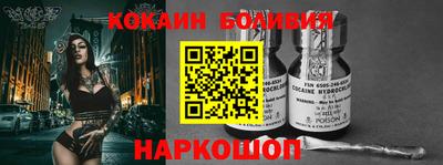 ALPHA-PVP Первоуральск