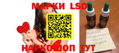 экстази Партизанск