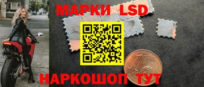 экстази Партизанск