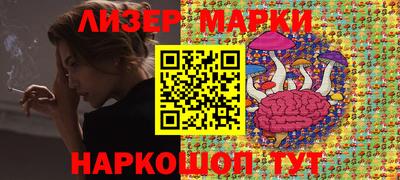 стафф Пенза