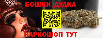 стафф Пенза