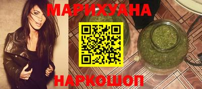 первитин Пушкино