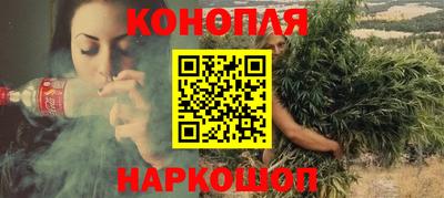 стафф Пенза