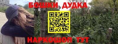 экстази Партизанск