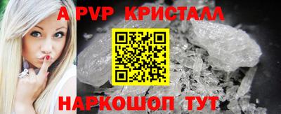 первитин Пушкино