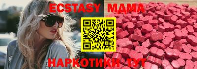стафф Пенза
