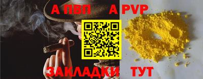 экстази Партизанск