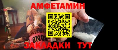 стафф Пенза