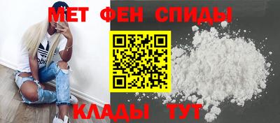ALPHA-PVP Первоуральск