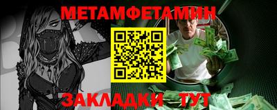 мескалин Пыть-Ях