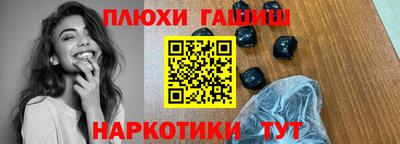стафф Пенза
