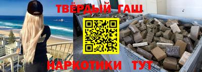 мескалин Пыть-Ях