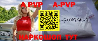 ALPHA-PVP Первоуральск