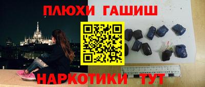 стафф Пенза