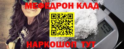 стафф Пенза