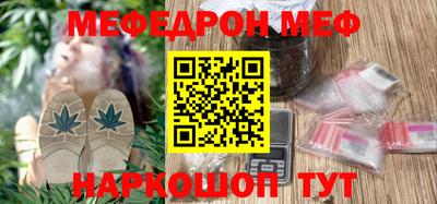 стафф Пенза