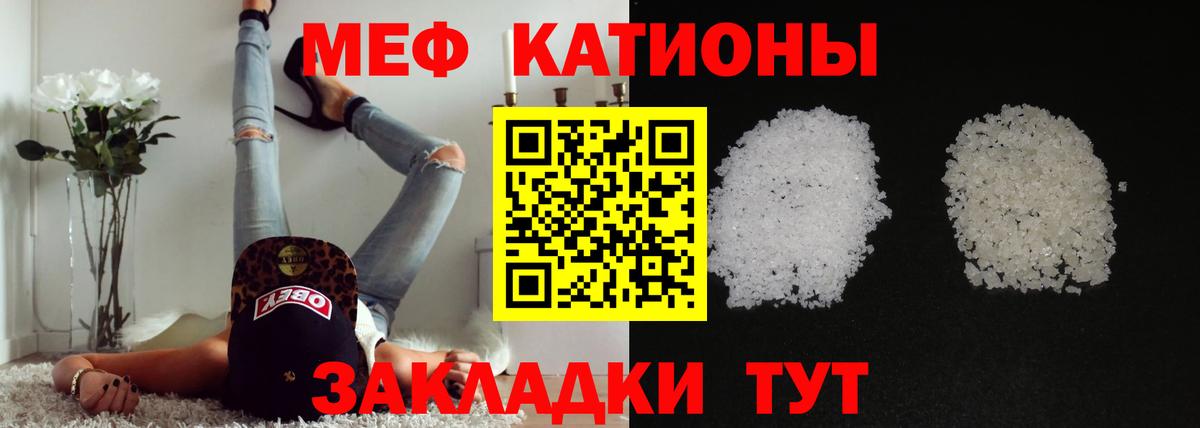 Балашиха    сайт  МЕФ  Мефедрон mephedrone  Мефедрон кристаллы  Вход с VPN  Мефедрон 