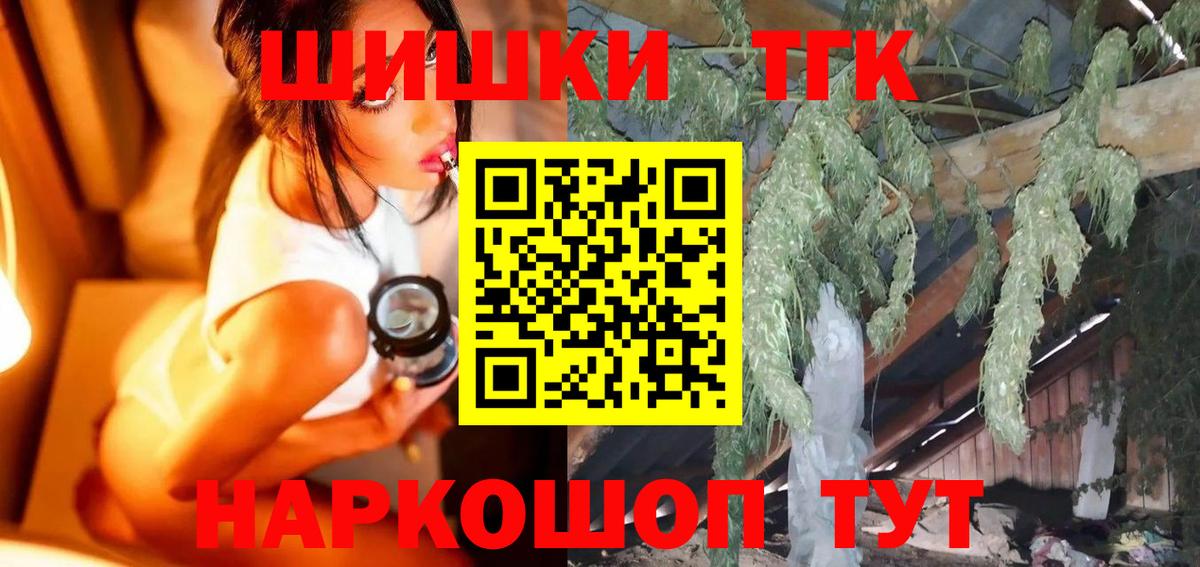 Каннабис Ganja Балашиха