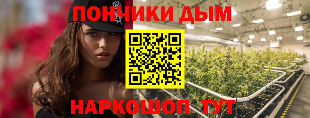 Каннабис гибрид  МАРИХУАНА VHQ  Канабис марихуана  Вход с VPN  Балашиха 